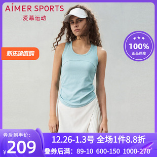爱慕运动轻舞运动装 休闲瑜伽带杯背心AS141S71 女春夏无袖