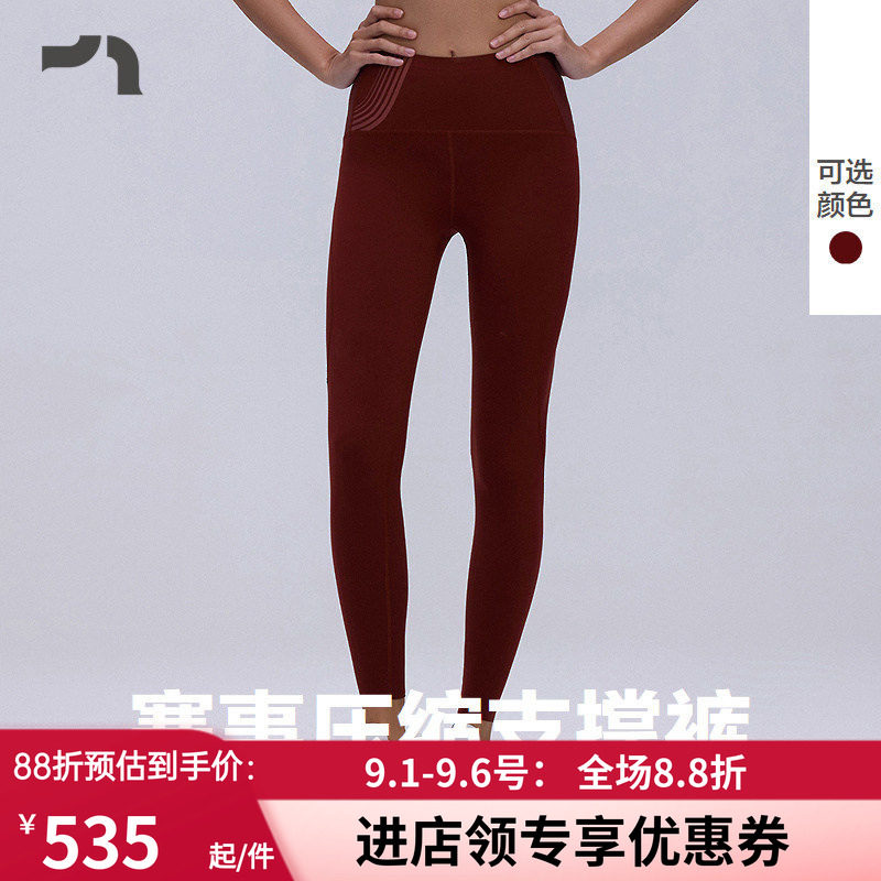 女士跑步压缩支撑紧身长裤