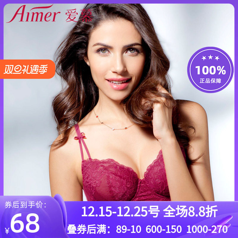 特价清仓爱慕新品内衣3/4am13df1