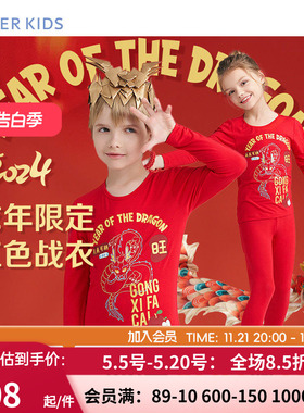 AIMER Kids男女孩新年生肖龙儿童保暖内衣秋衣秋裤套装AK374D261