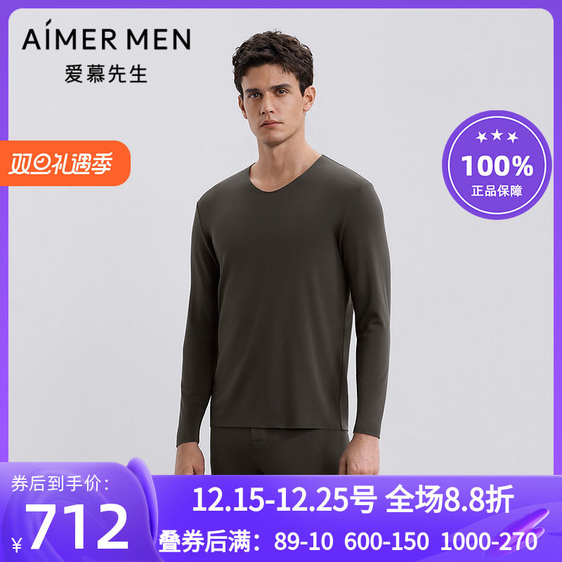 含山羊绒V领长袖净痕中厚保暖衣