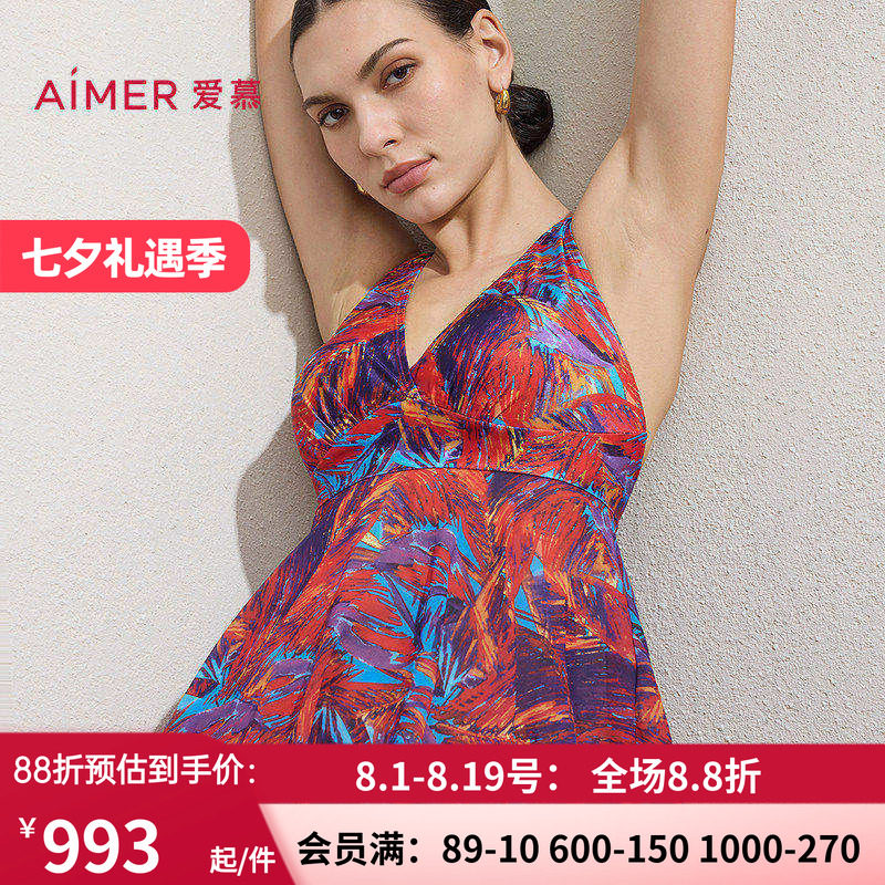 爱慕幻彩深海女士春夏海边分身裙式泳衣AM68D061