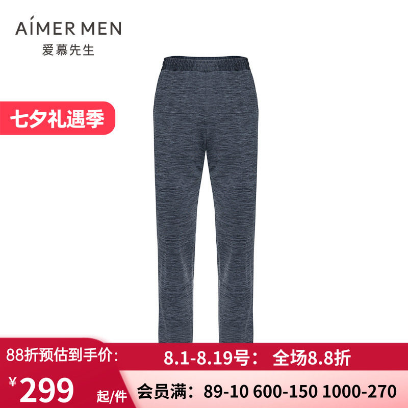 爱慕先生官方正品 男士春夏薄休闲宽松花灰运动家居长裤NS63E451