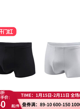 2条装 官方正品 爱慕先生16AW1号裤 包腰平角内裤盒装SJ22NS23V81