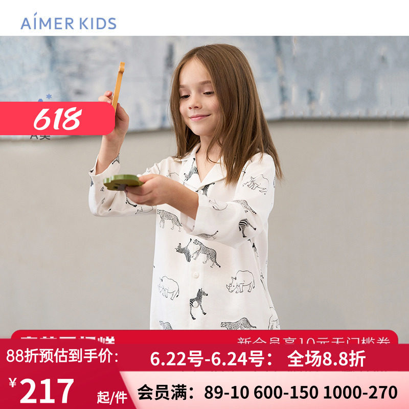 中性开衫长袖睡衣/家居长裤