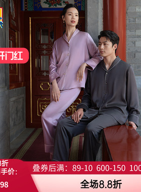 爱慕皇锦砂洗女士轻奢睡衣 秋冬桑蚕丝中厚款分身家居套装HJ21511