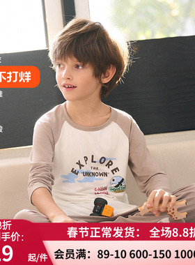 【奶皮衣】爱慕儿童家居服3A抗菌男女孩套头长袖睡衣裤AK141E301