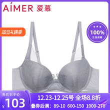 爱慕官方正品夏季裸感胸罩 4/4软钢圈大胸洞洞透气薄文胸AM114131