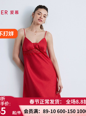 爱慕25秋冬好事将近睡衣 女红色性感细肩带吊带睡裙AM42B601