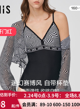 爱美丽IMIS商场新品24春夏奇幻印花连体泳衣沙滩衣两件套IM68BKZ1