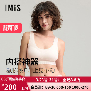 爱美丽花蕾系莫代尔小格子防走光背心式 少女内衣薄杯美背文胸春夏