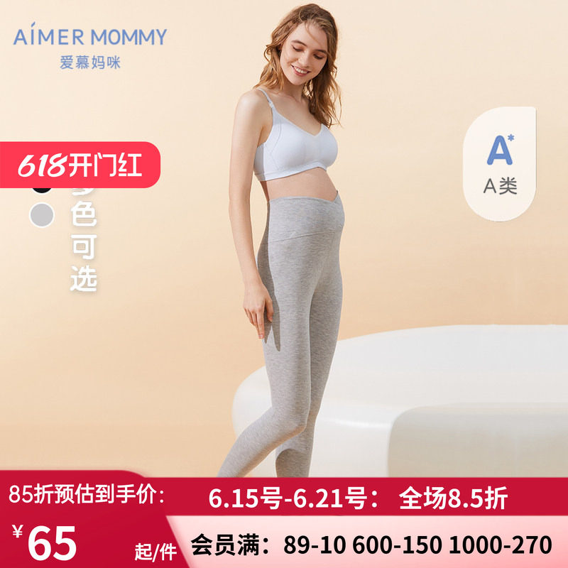 爱慕妈咪孕产准妈妈A类悠享贴身产后女士高弹不紧勒高腰打底裤子