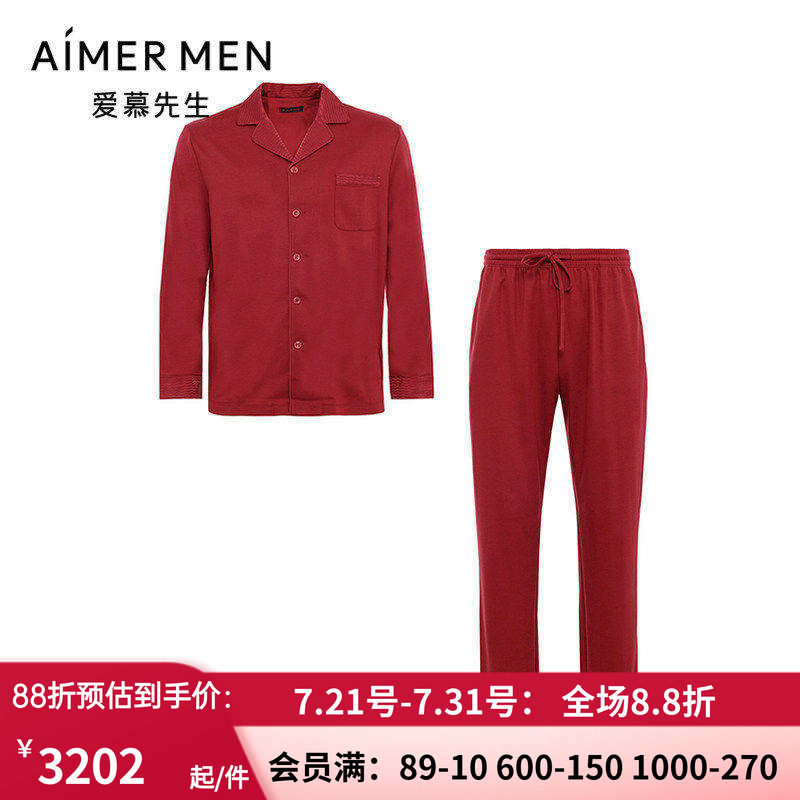 男士羊毛长袖长裤家居套装