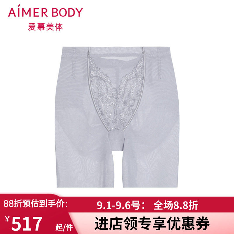 女收腹提臀高腰瘦腿中款薄塑裤