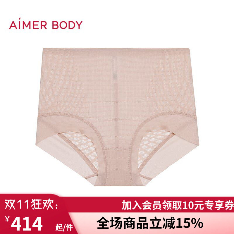 女士春夏高腰收腹提臀平角塑身裤