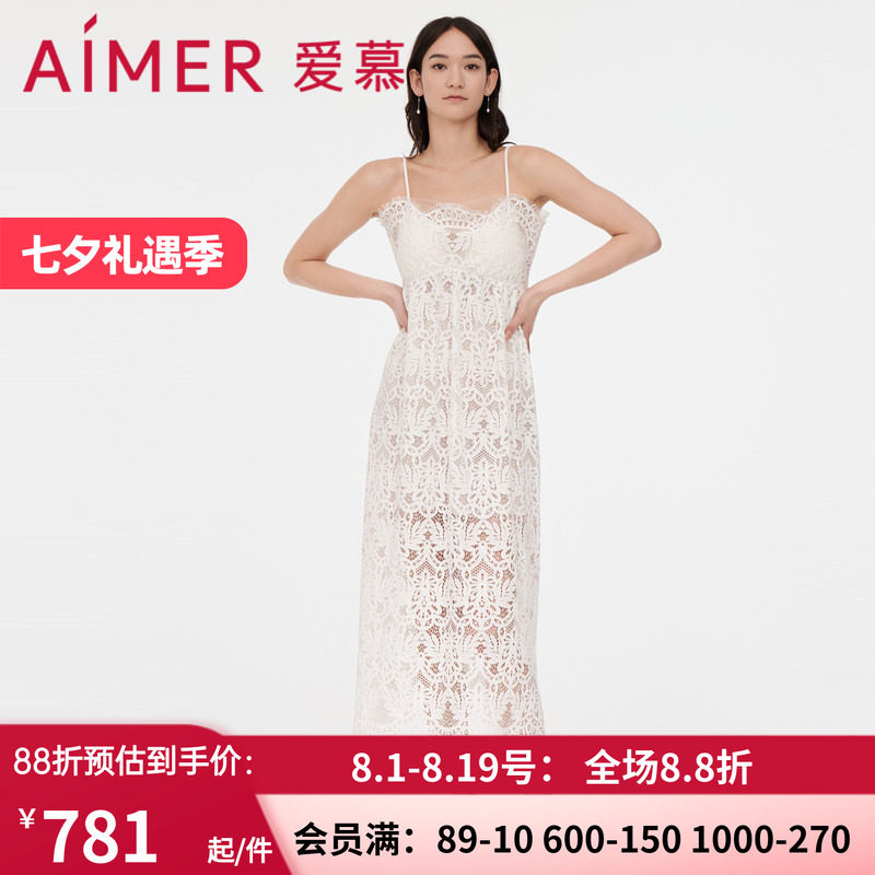 爱慕泳衣女士春夏纯色柔软微弹性感蕾丝沙滩吊带长裙AM608051