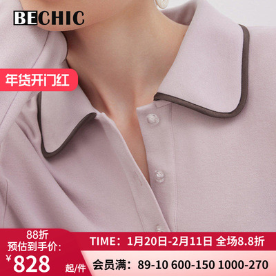 BeChic丝丝新语分身家居套装睡衣春秋保暖BC46BX1