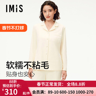 爱美丽无毛撸猫绒不沾毛秋冬家居服翻领长袖长裤可外穿睡衣套装女