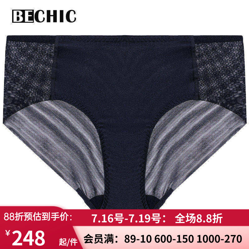 平角裤女士舒适透气内裤