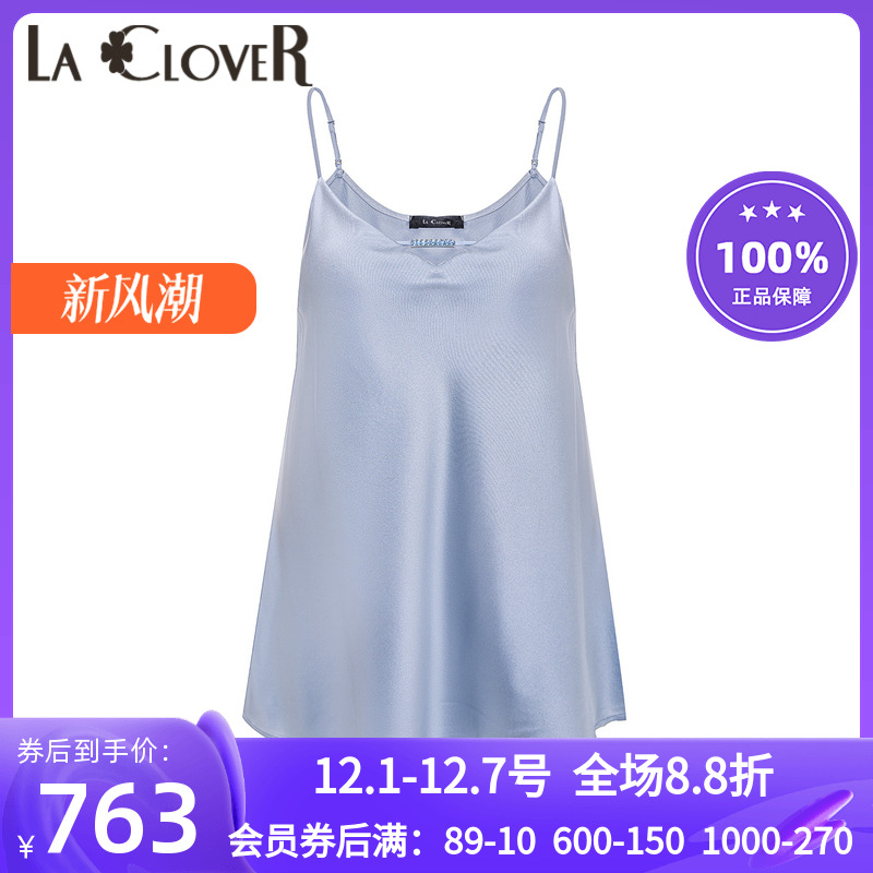 【新品】LACLOVER兰卡文灿若繁星简洁小吊衣夏季真丝睡衣LC71UC1