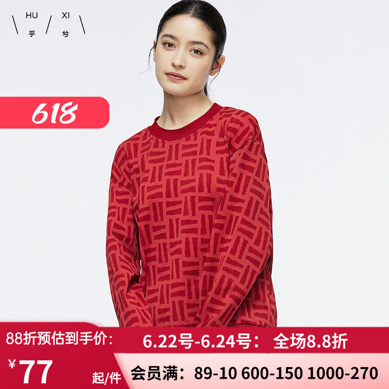 保暖女红色圆领长袖卫衣