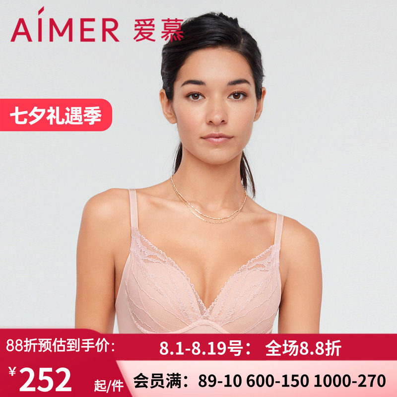 爱慕旋律3/4水袋文胸小胸