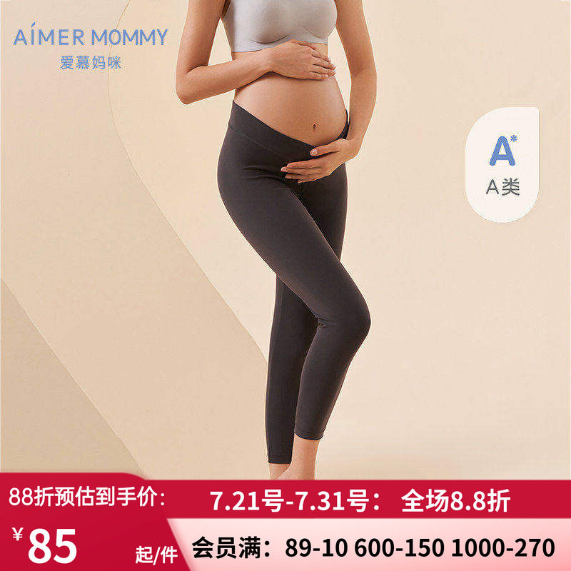 爱慕妈咪孕妇产妇女士舒适低腰七分打底裤子柔软高弹新品A类外穿