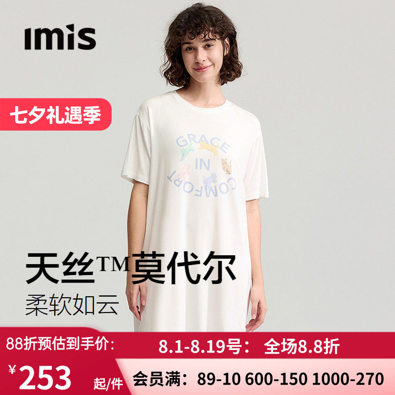 爱美丽舞蹈猫咪印花天丝莫代尔圆领中长款睡裙慵懒宽松短袖家居服