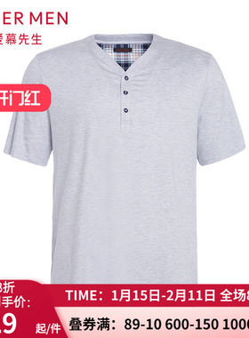 特价爱慕先生木莫代丝滑Y领家居睡衣 男士套头短袖T恤 NS41C093