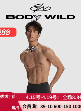 【独家专利内裤】BODY WILD23AirPro青少年男士平角内裤ZBN23JG2A