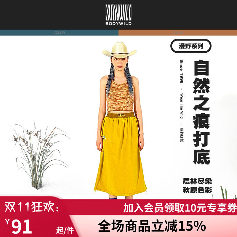 BODYWILD自然之痕女款罗纹背心女针织打底2024新款内搭ZBL41AF2
