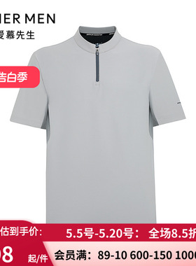 爱慕先生25春夏男士防晒凉感外穿高尔夫立领短袖上衣NS62M211