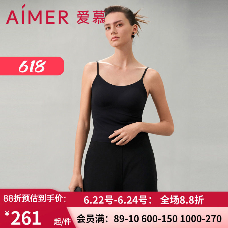 U型美背带罩杯背心吊带衣
