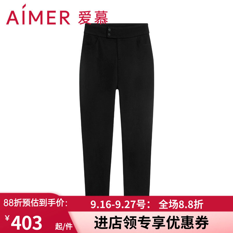 爱慕加厚双层外穿保暧休闲长裤
