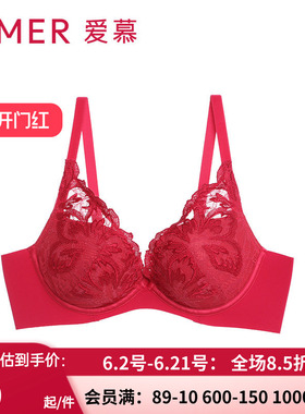 爱慕正品红色本命年小胸内衣 3/4加厚按摩水袋聚拢文胸罩AM143491