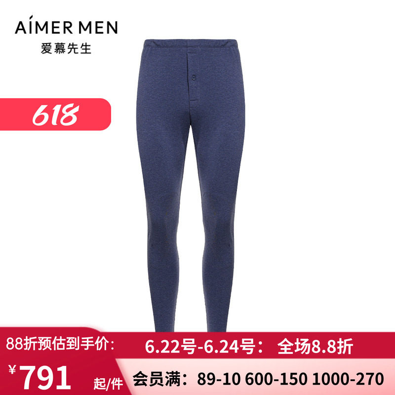 爱慕先生秋冬中厚单层保暧长裤