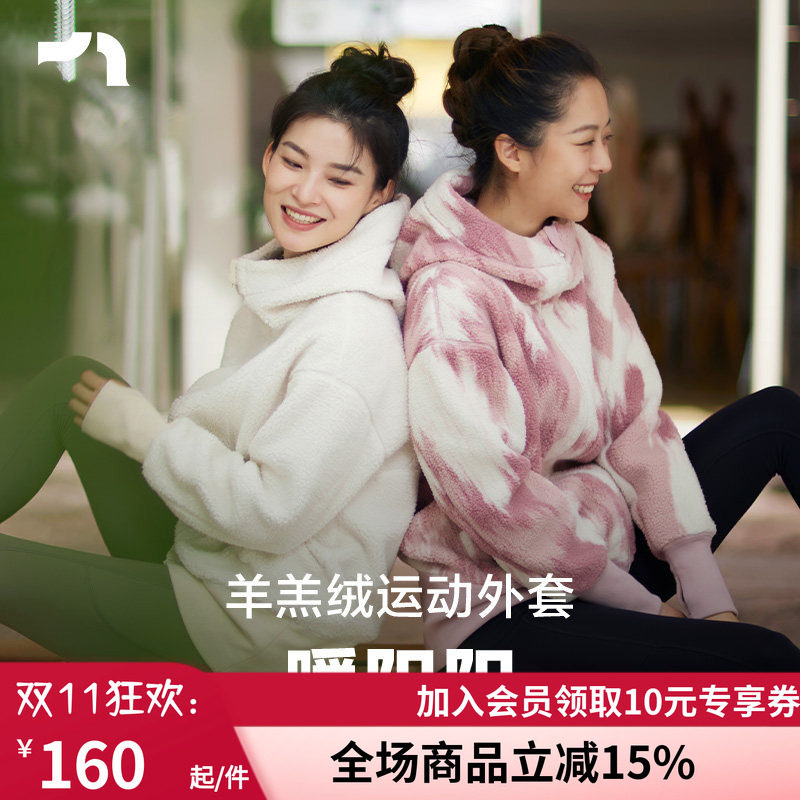 彳亍长款羊羔绒秋冬厚款保暧遮肉茧形连帽运动外套 by爱慕B115101