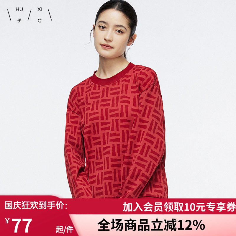 保暖女红色圆领长袖卫衣