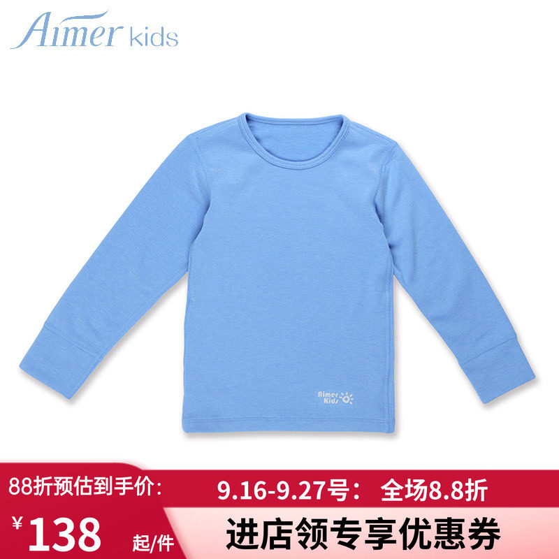 爱慕秋冬加厚保暧双层圆领内衣
