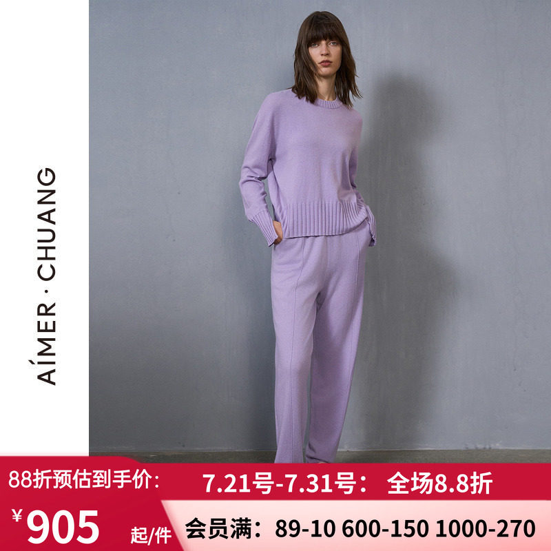 爱慕·CHUANG馈然4睡衣女秋冬含羊毛可外穿休闲窄脚长裤CA821551