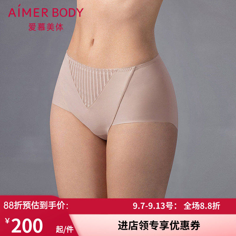 爱慕美体妙简条纹25春夏内裤女棉质底裆净痕高腰平角裤AD230571