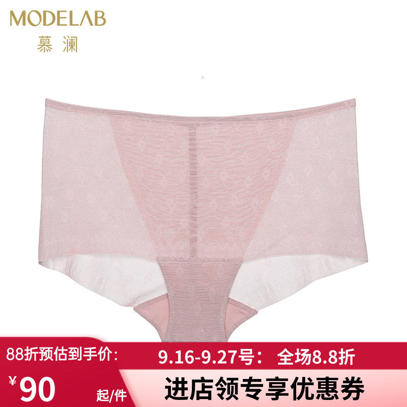 爱慕无痕女士清凉中腰平角束身裤