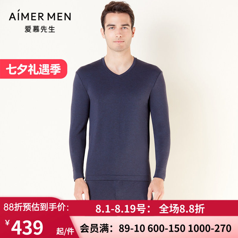 爱慕先生亲肤暖绒贴身秋衣
