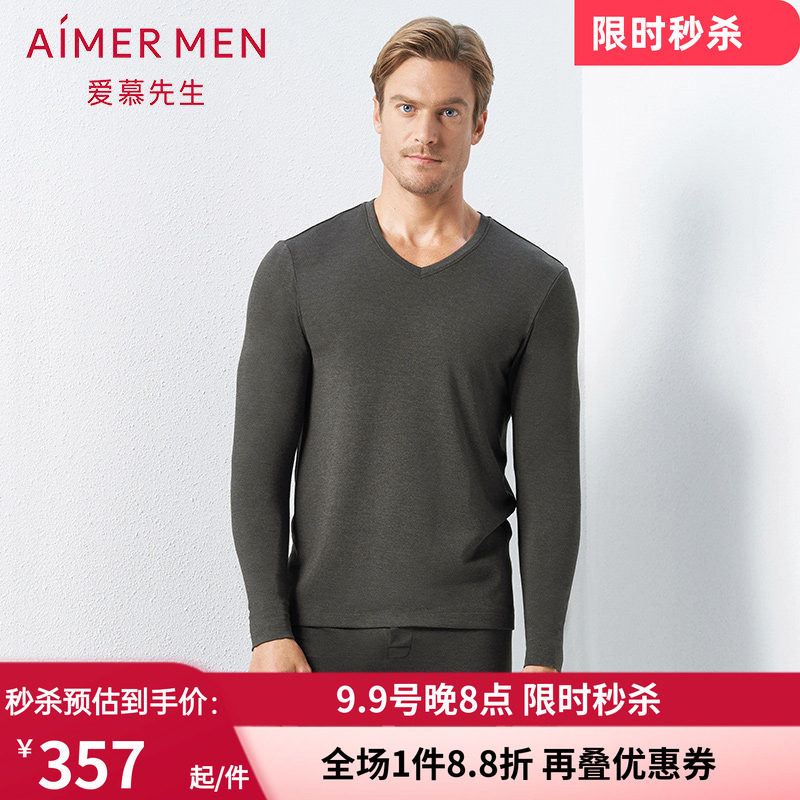 羊毛男士单层中厚v领保暖衣