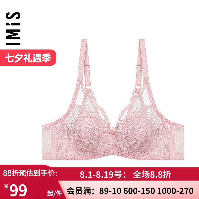 爱美丽IMIS包容好全罩杯薄纱文胸