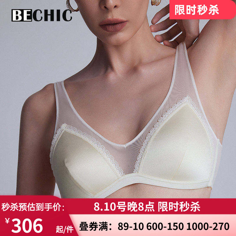 无痕美背真丝内衣女法式