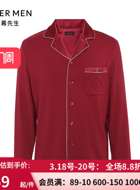 爱慕先生红色睡衣男春秋真丝中厚家居上衣/长裤NS42J192/NS41J192