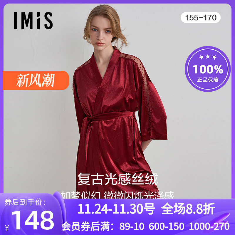 爱美丽轻薄蕾丝七分袖睡袍