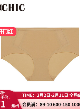 【新品】BeChic 0触感粘合中腰平角裤 女纯色简约无痕内裤BC23BT1