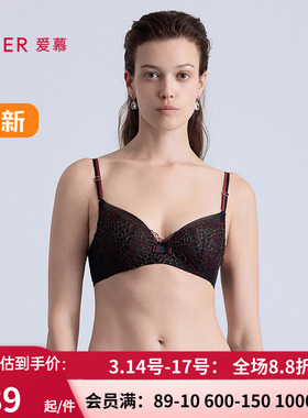 爱慕琉璃内衣女3/4性感轻薄杯细肩带大胸显小文胸AM13C351